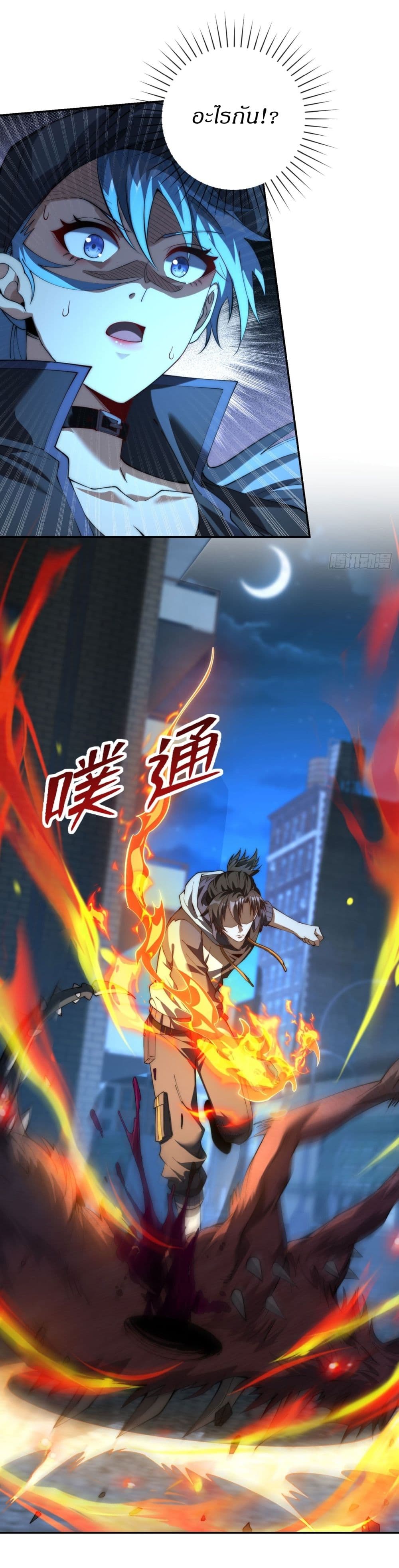 After Being Reincarnated 3 (10)
