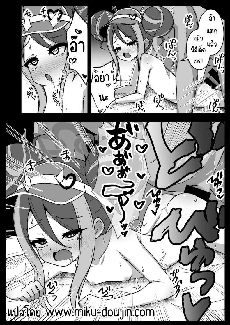 8 ca538c343179bf0fbdfab6cd10469afd