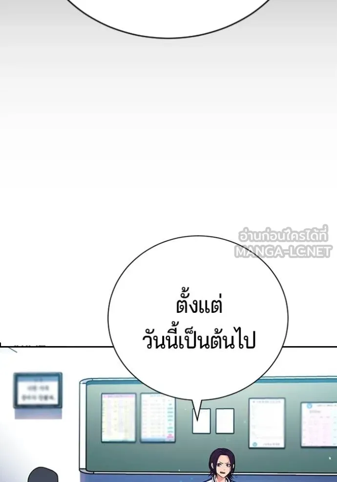 Gu Sera 21 227