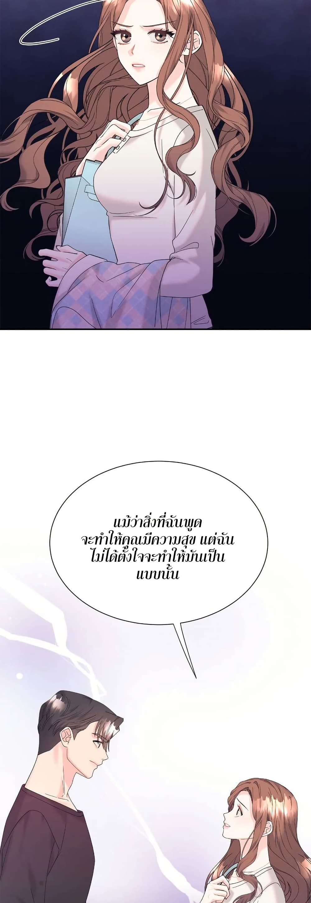 Fake Wife 40 07