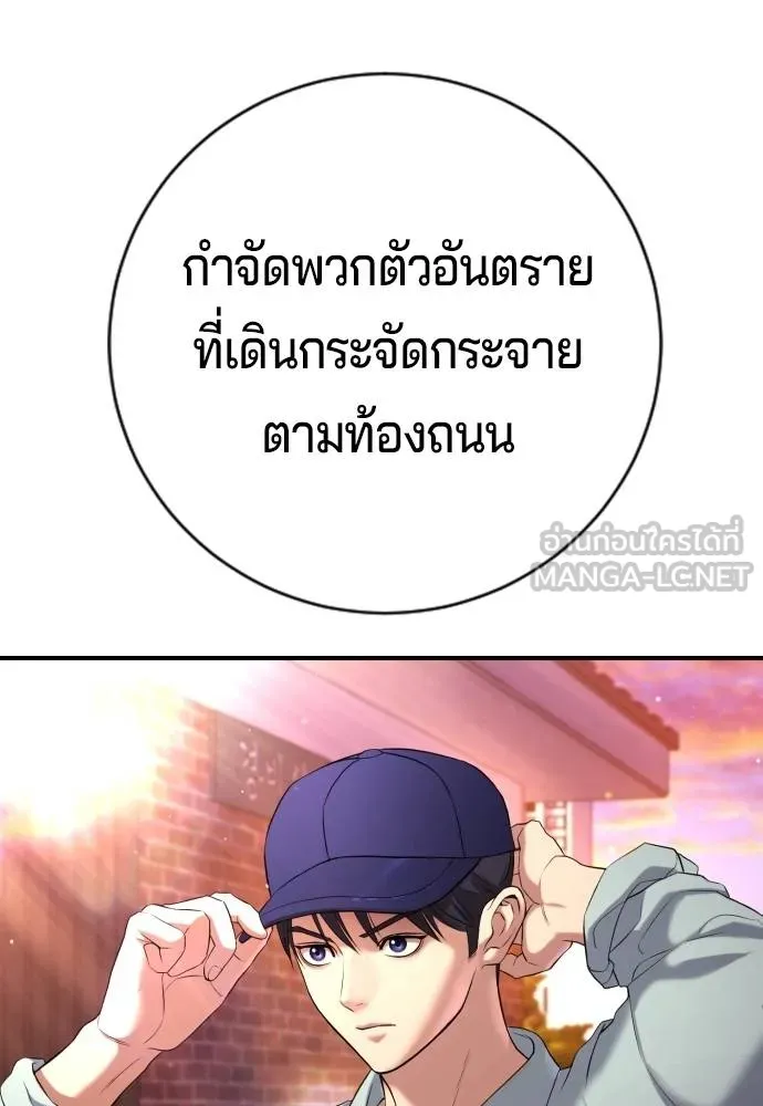 Gu Sera 15 240