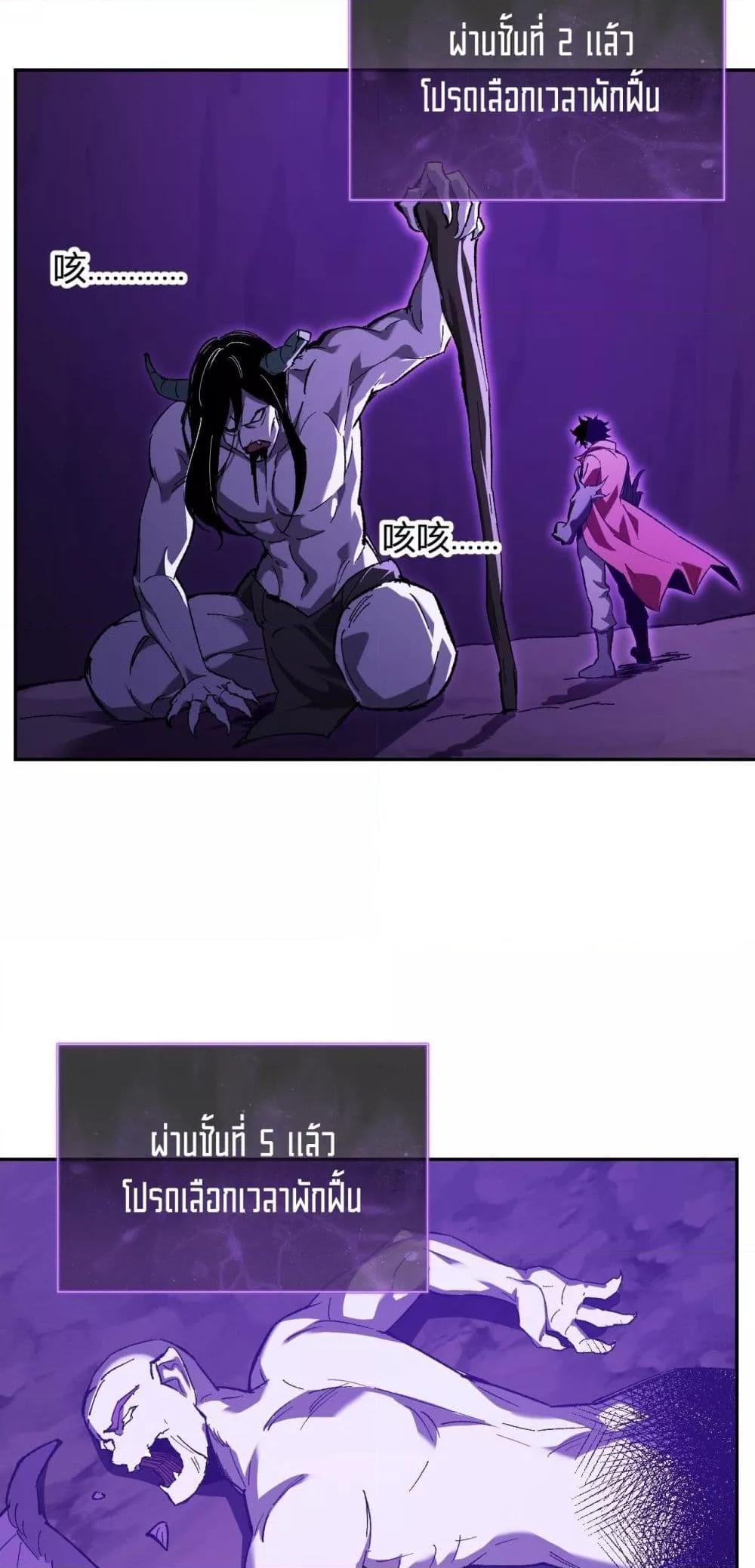 Doomsday for all 52 42
