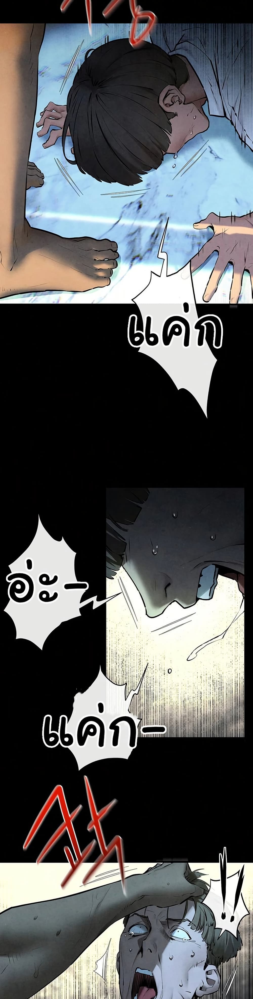 Moby Dick 68 25