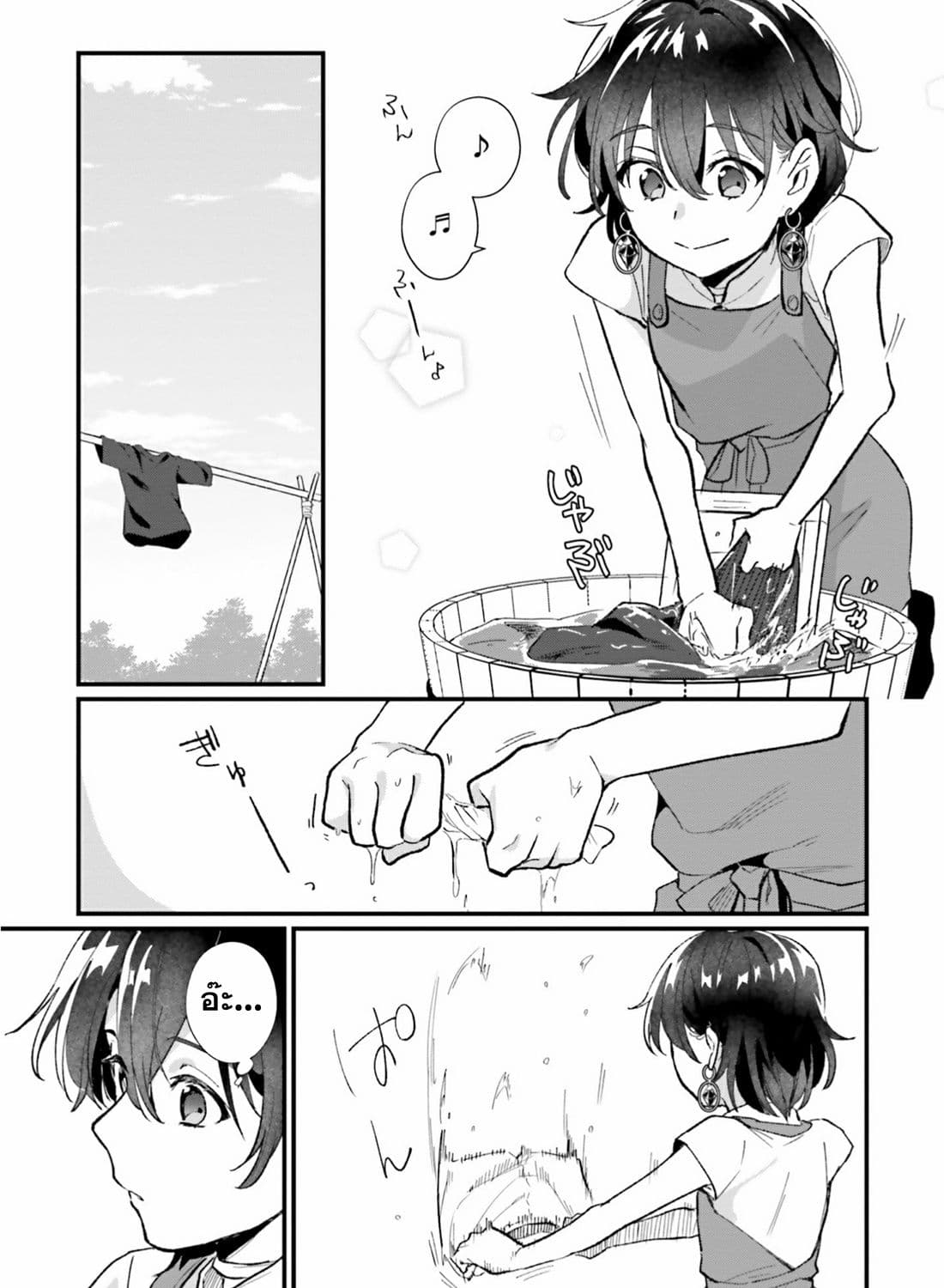 Yopparai Touzoku, Dorei no Shoujo wo Kau 11 07