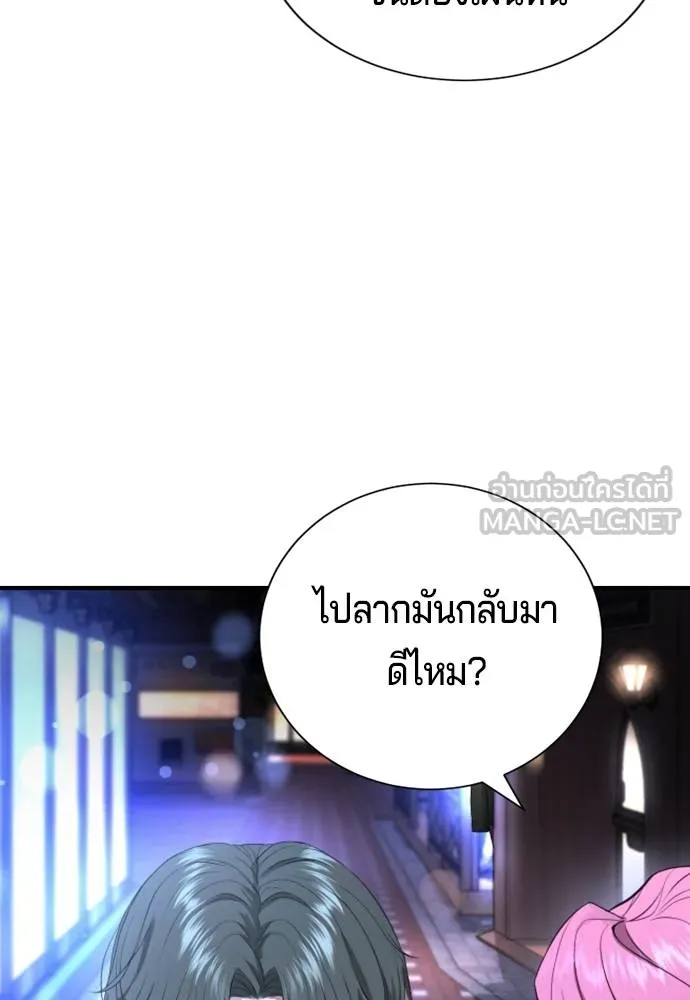 Gu Sera 17 043