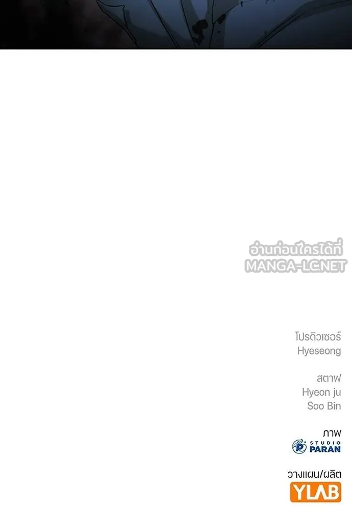Gu Sera 17 209