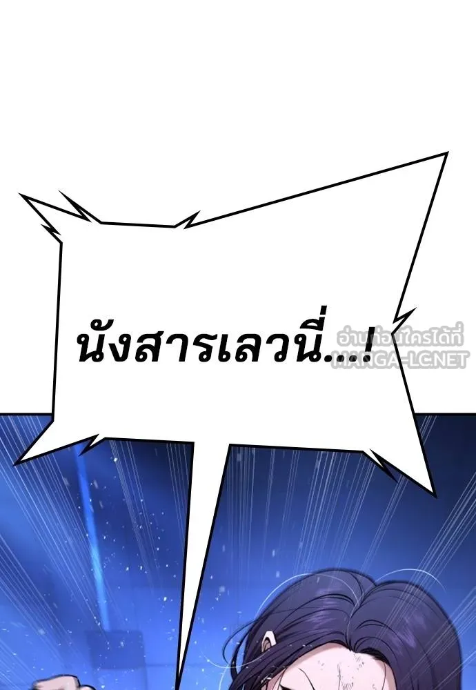 Gu Sera 18 147