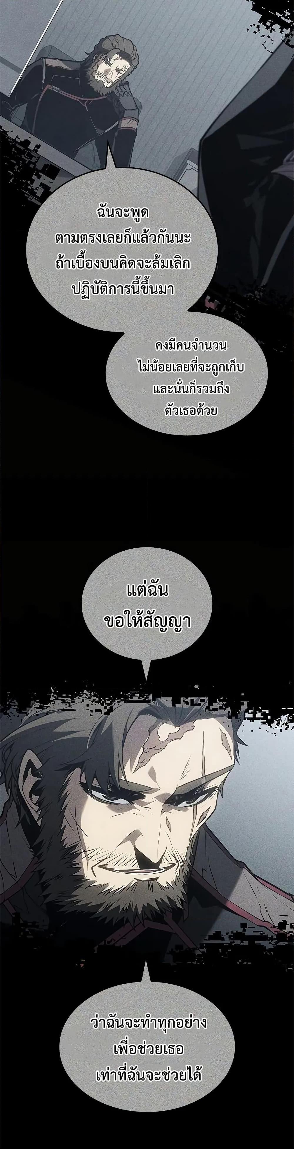 Bad Born Blood 29 (21)