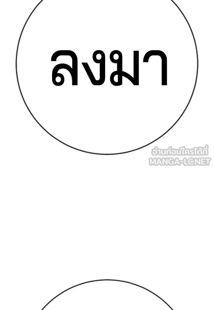 Gu Sera 16 187