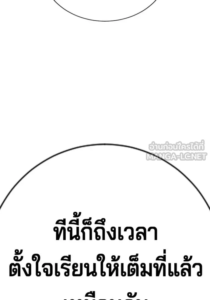 Gu Sera 21 238