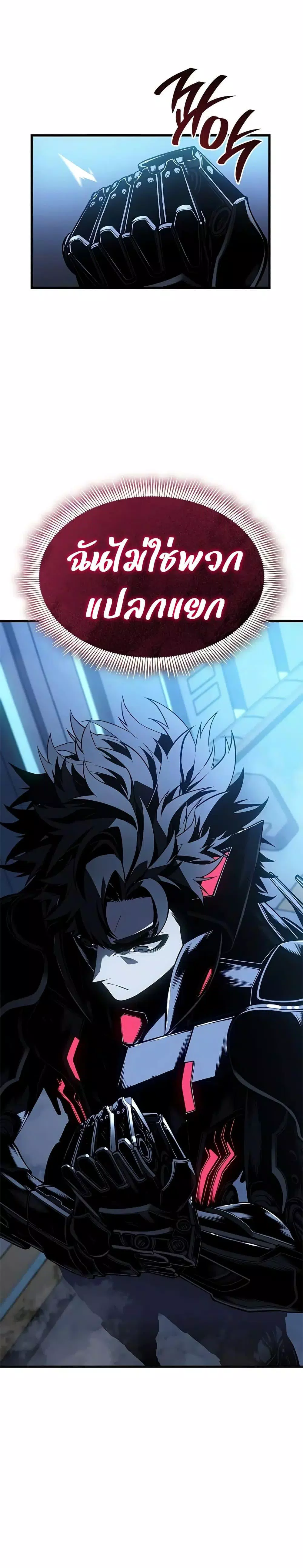 Bad Born Blood 18 (21)