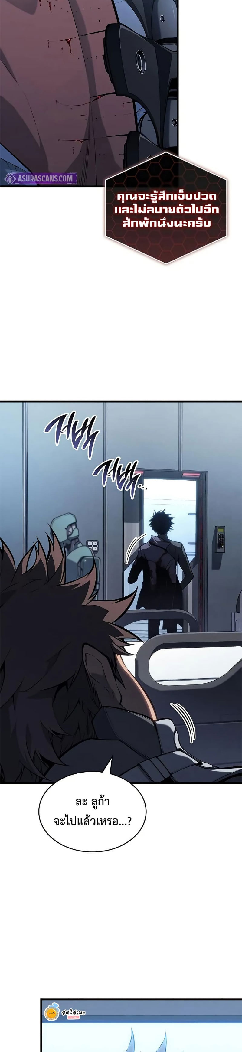 Bad Born Blood 28 (3)