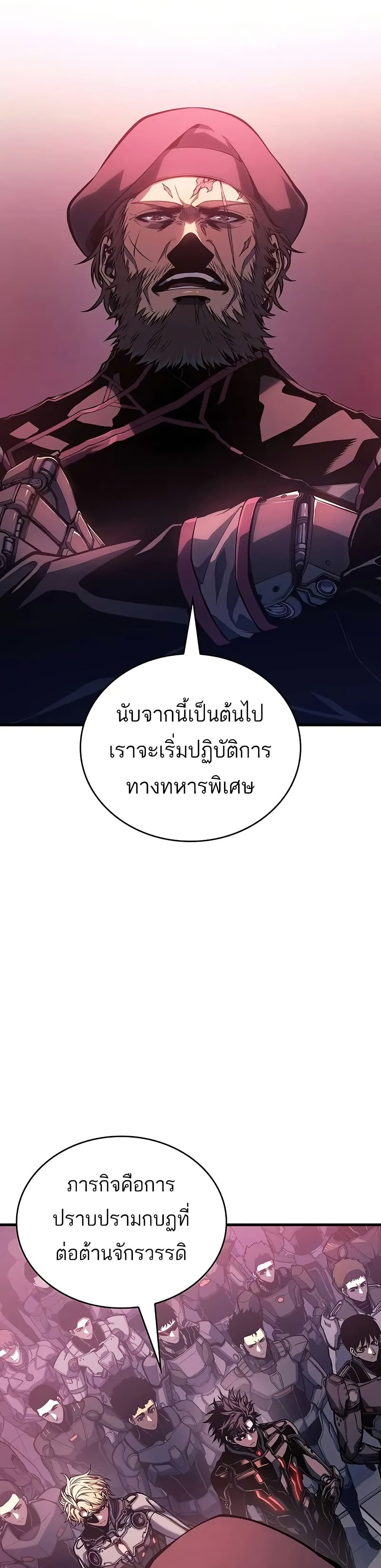 Bad Born Blood 14 12