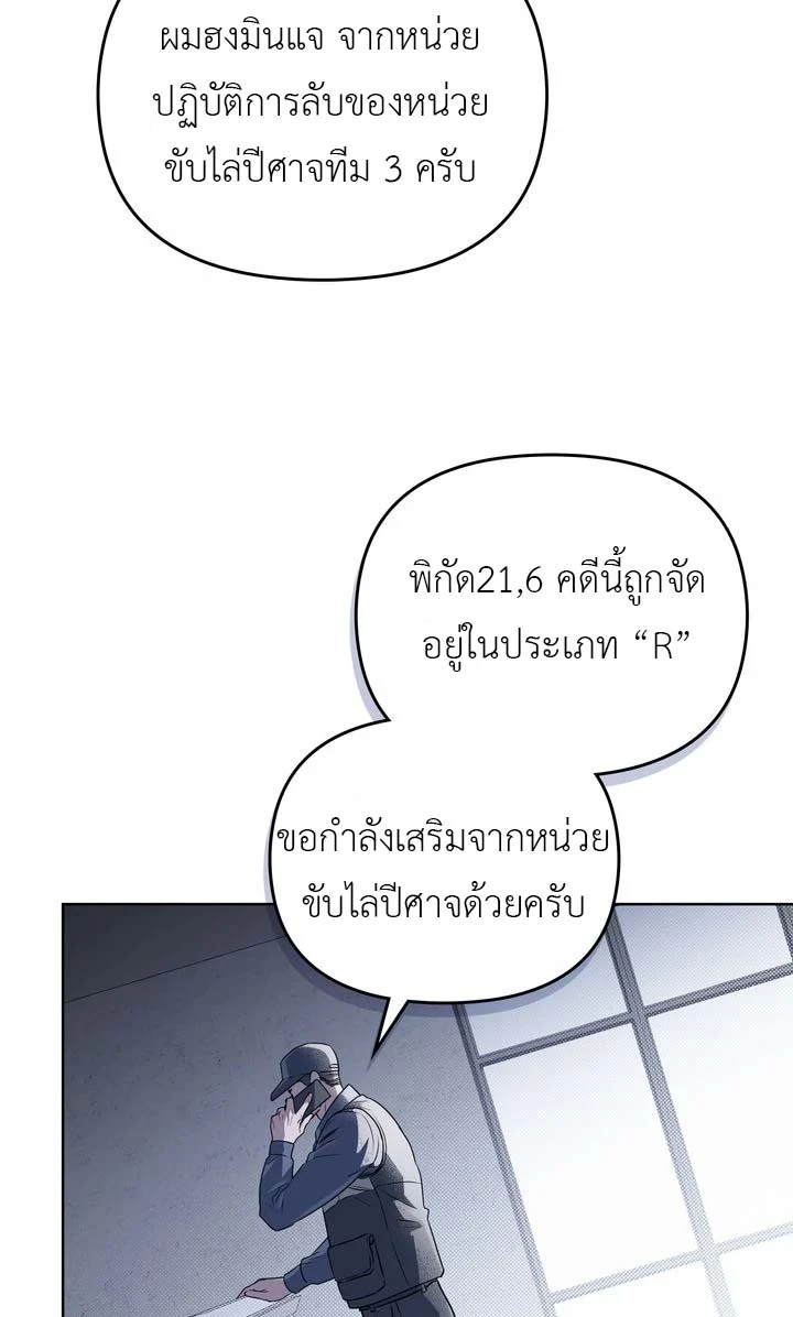 ฮนบุล 1 (28)