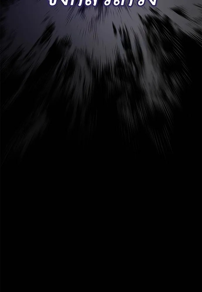 Reincarnation Path of The Underworld King 70 169