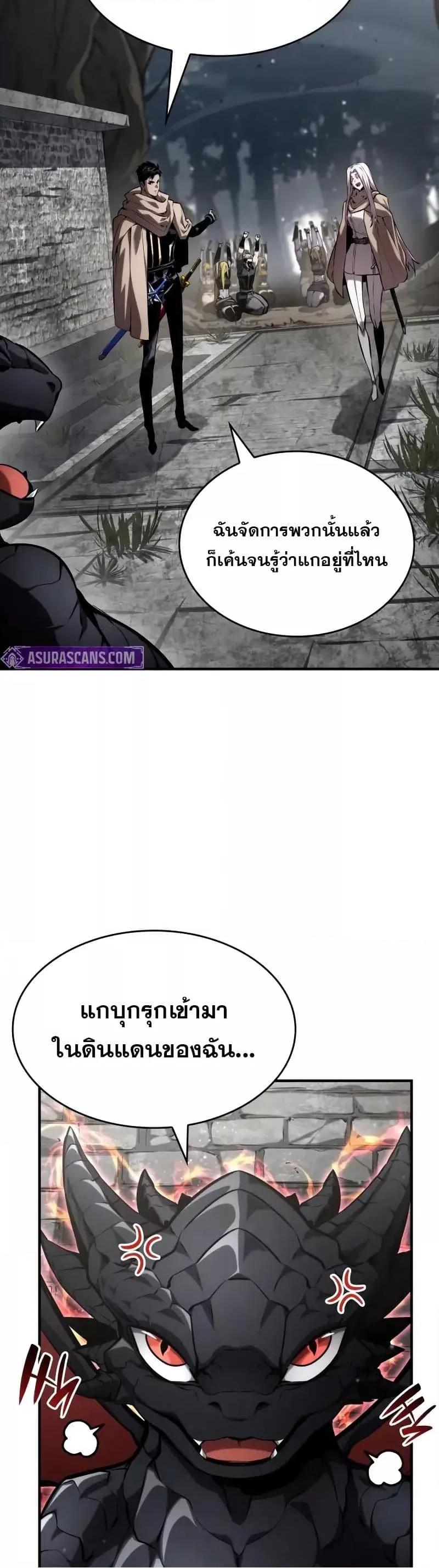 Boundless Necromancer 130 (26)