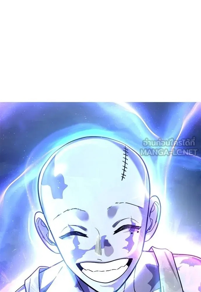 Reincarnation Path of The Underworld King 72 124