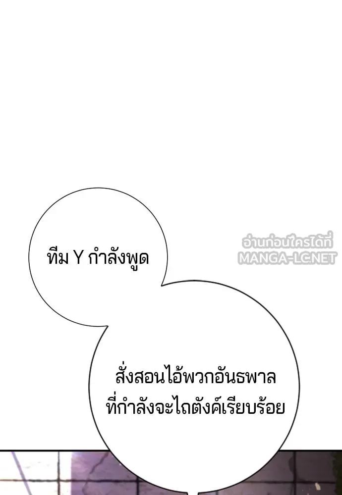 Gu Sera 16 057