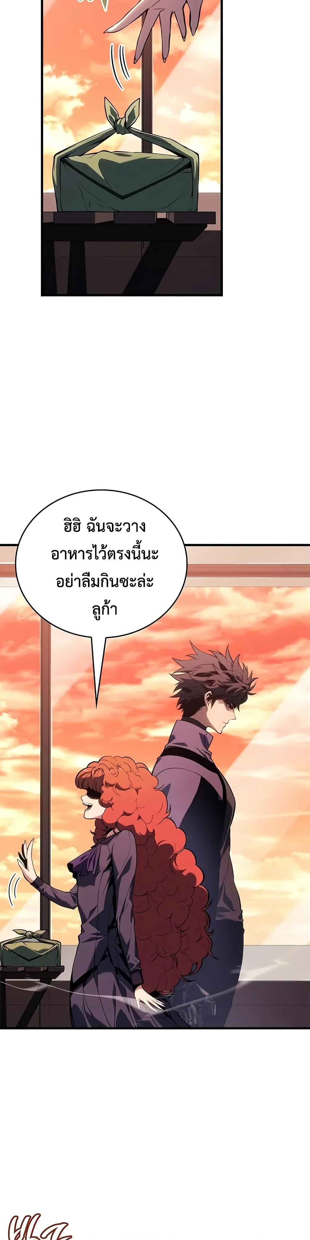 Bad Born Blood 24 (40)