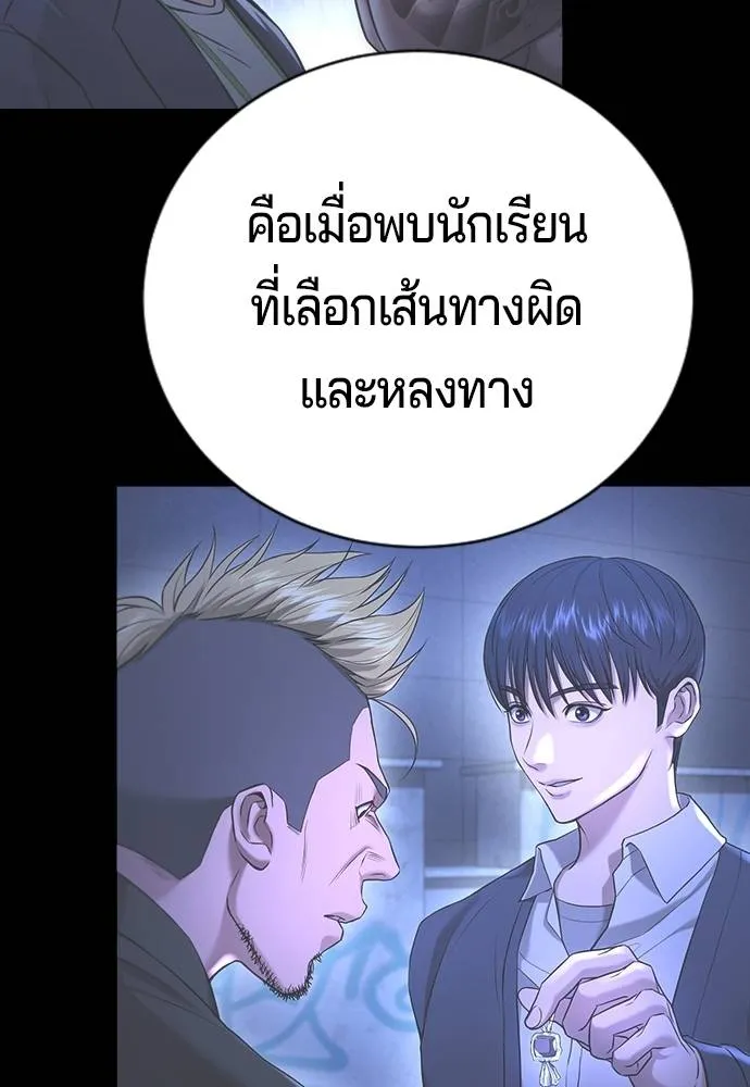 Gu Sera 15 140