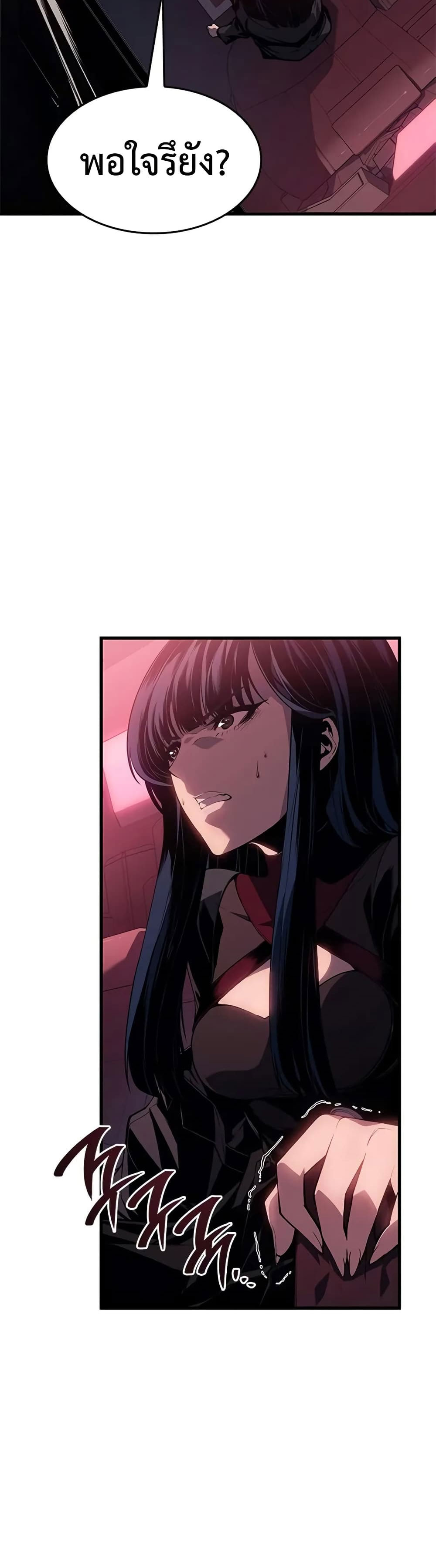 Bad Born Blood 20 (20)