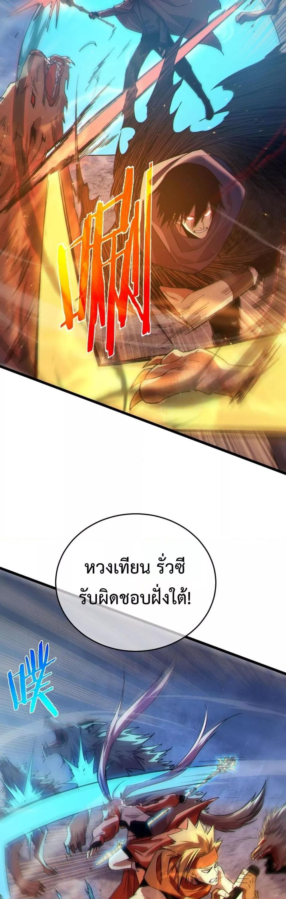 My Passive Skill Are Invincible 73 07