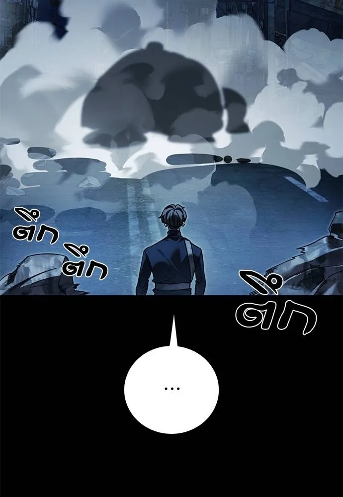 Reincarnation Path of The Underworld King 70 145