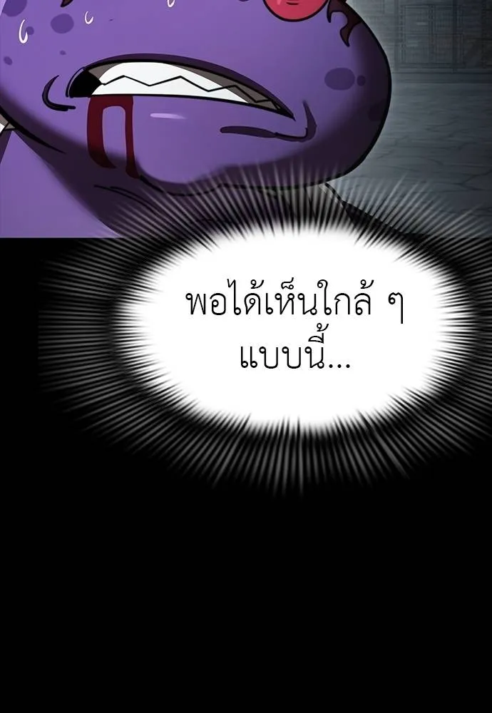Reincarnation Path of The Underworld King 64 007