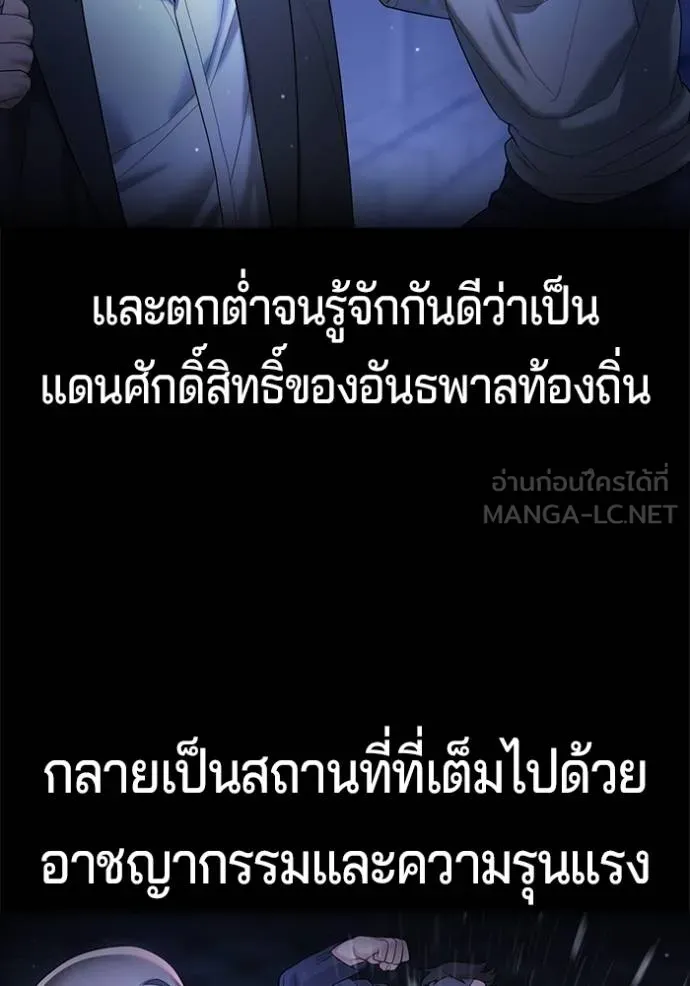 Gu Sera 16 009