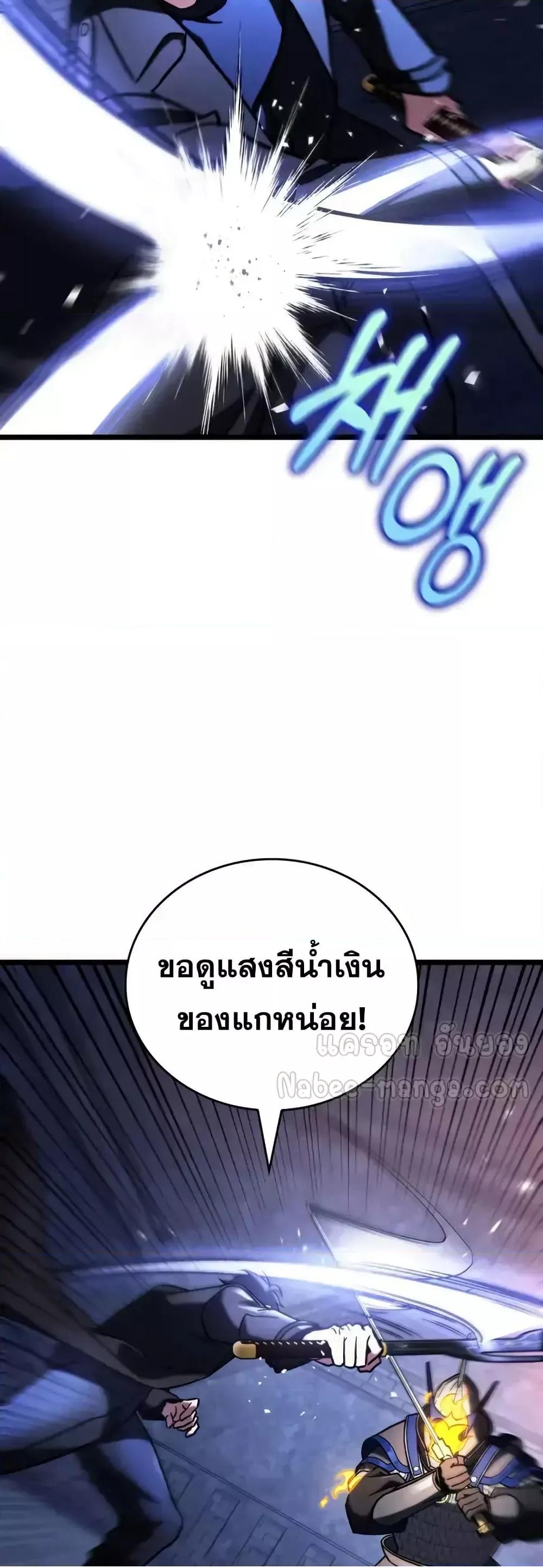 F Class Destiny Hunter 69 (50)