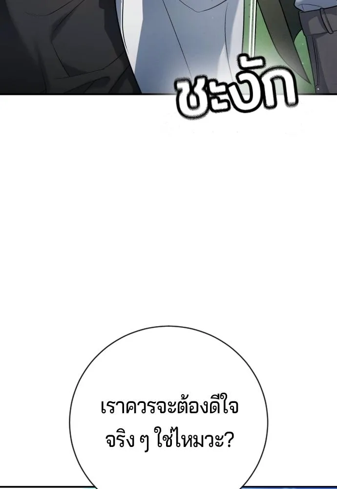 Gu Sera 15 067