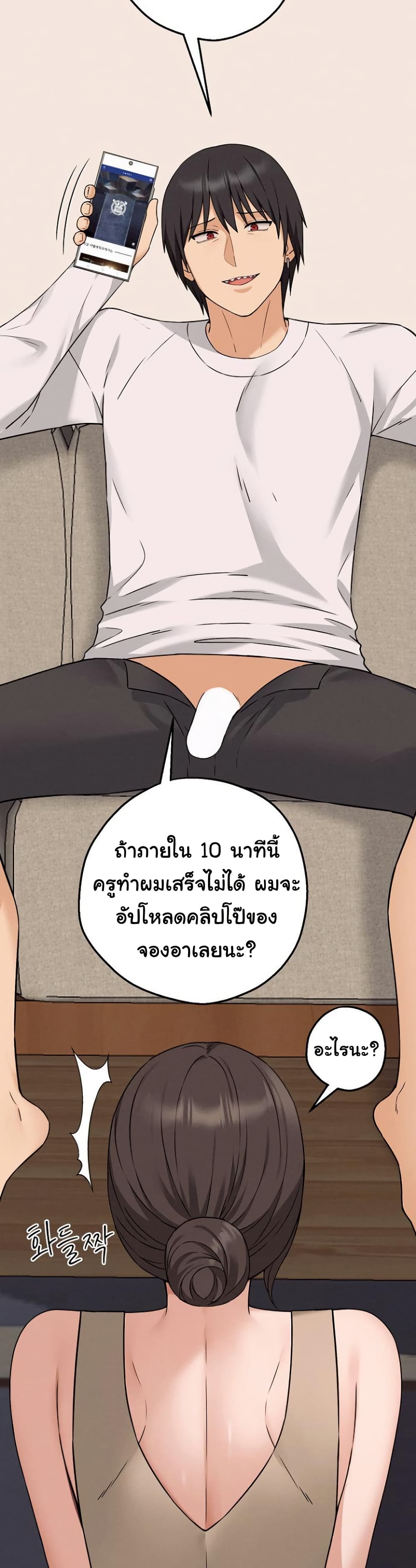 Shattered Ties 3 04