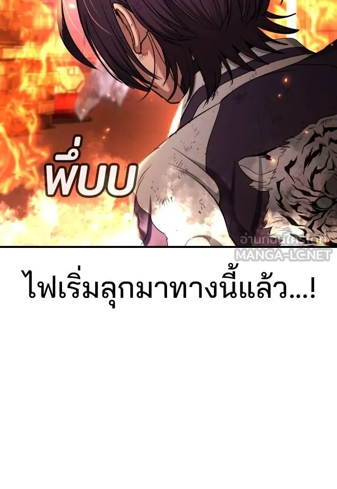 Gu Sera 18 213