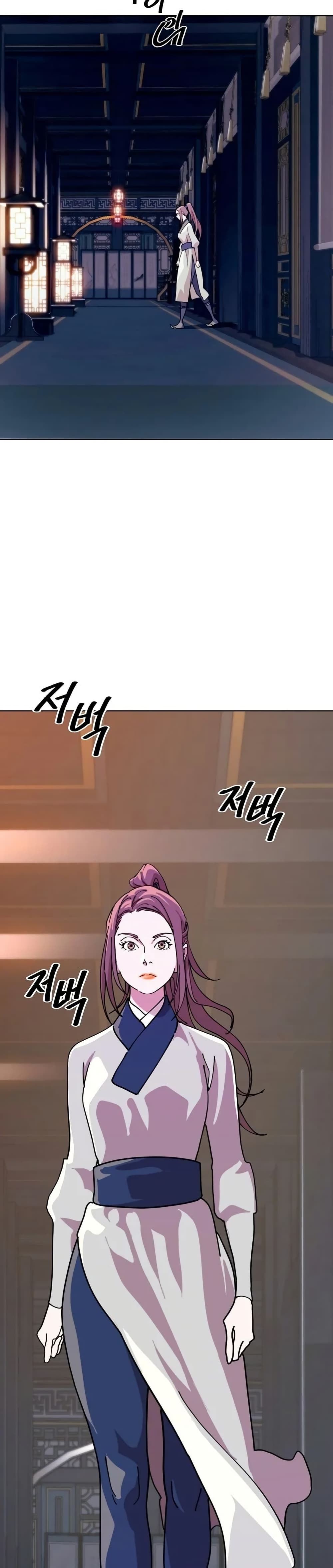 The Great Sage of the Namgung Clan (TGS) 2 65