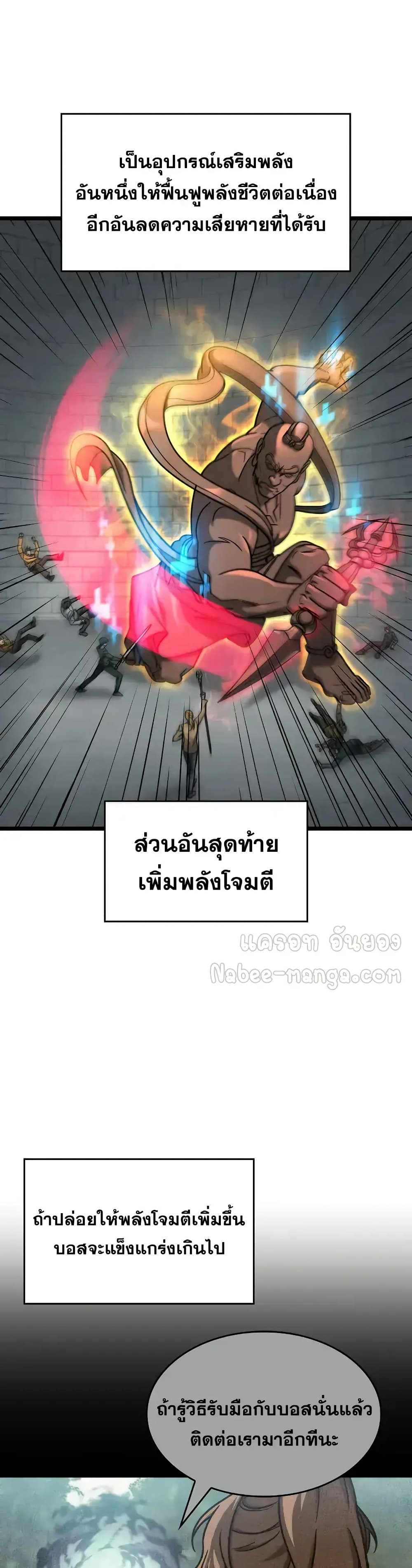 F Class Destiny Hunter 70 (29)
