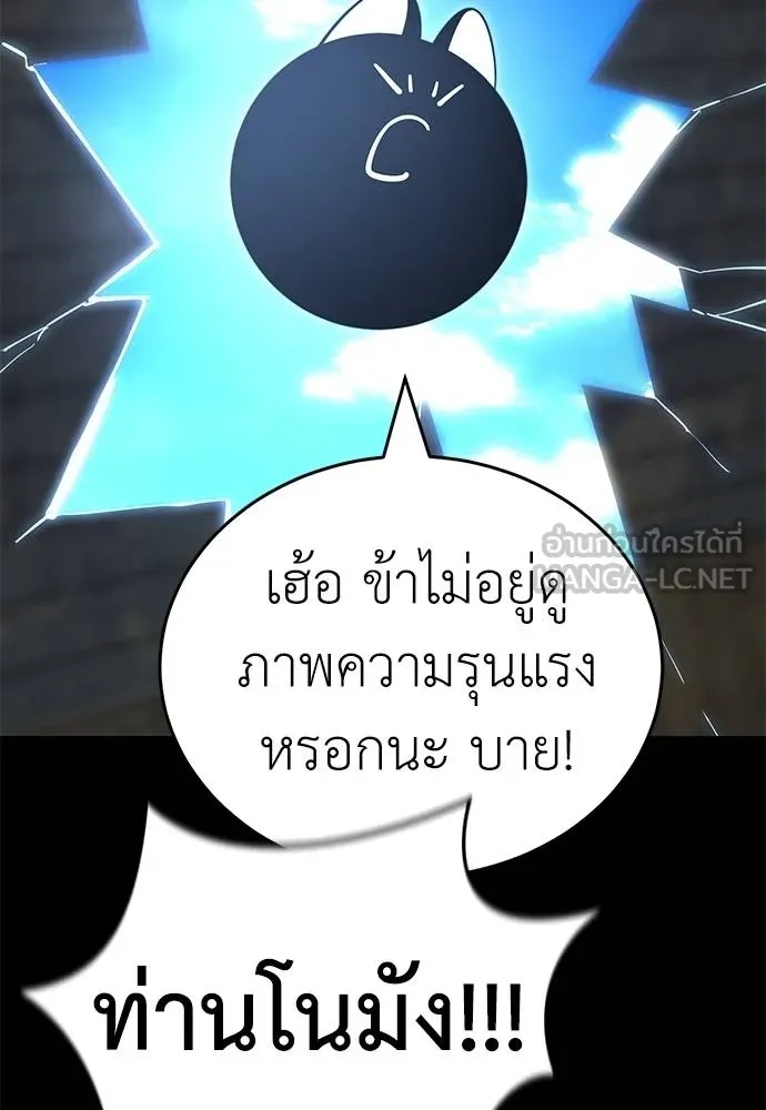 Reincarnation Path of The Underworld King 70 048