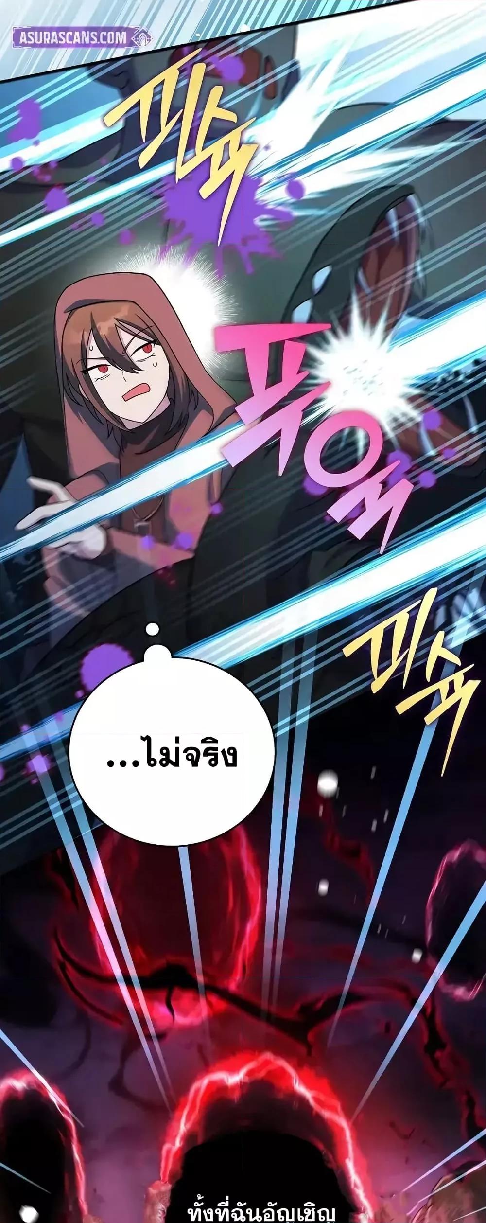 The Novel’s Extra (Remake) 117 (9)