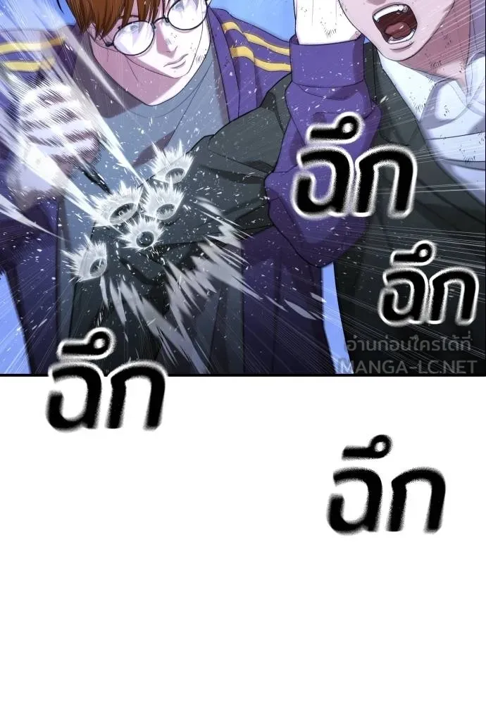 Gu Sera 19 009