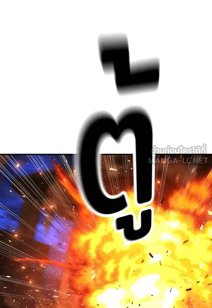 Gu Sera 20 210
