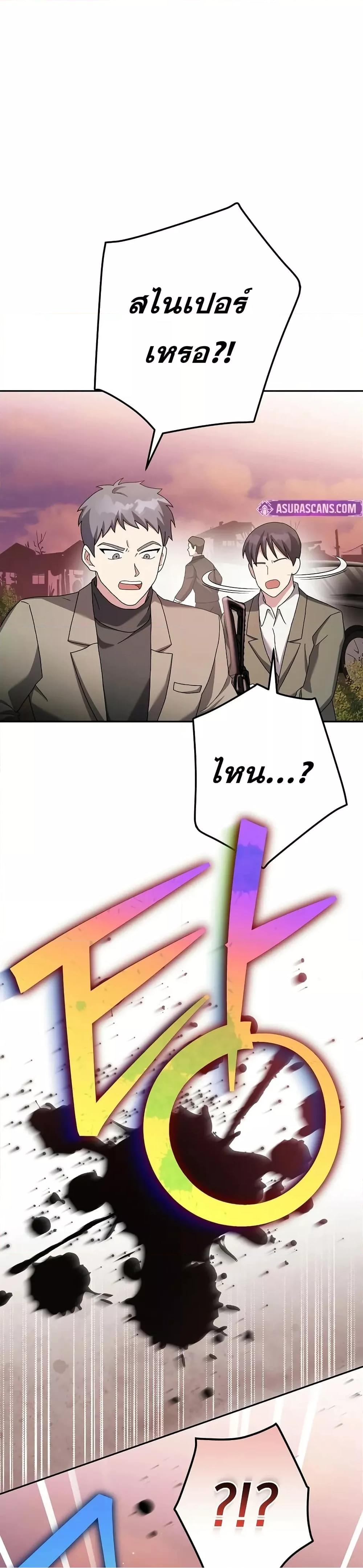 The Novel’s Extra (Remake) 123 (40)