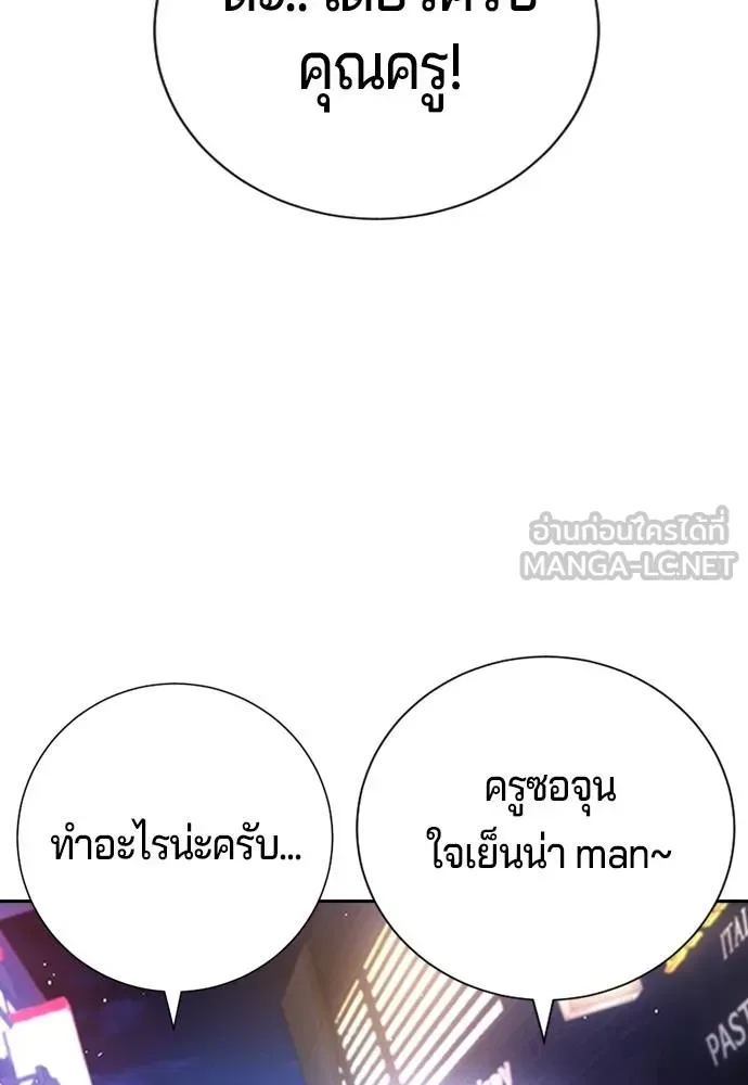 Gu Sera 17 037