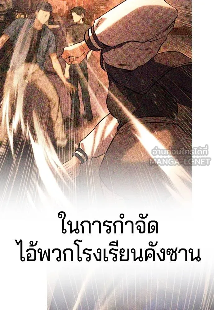 Gu Sera 17 123