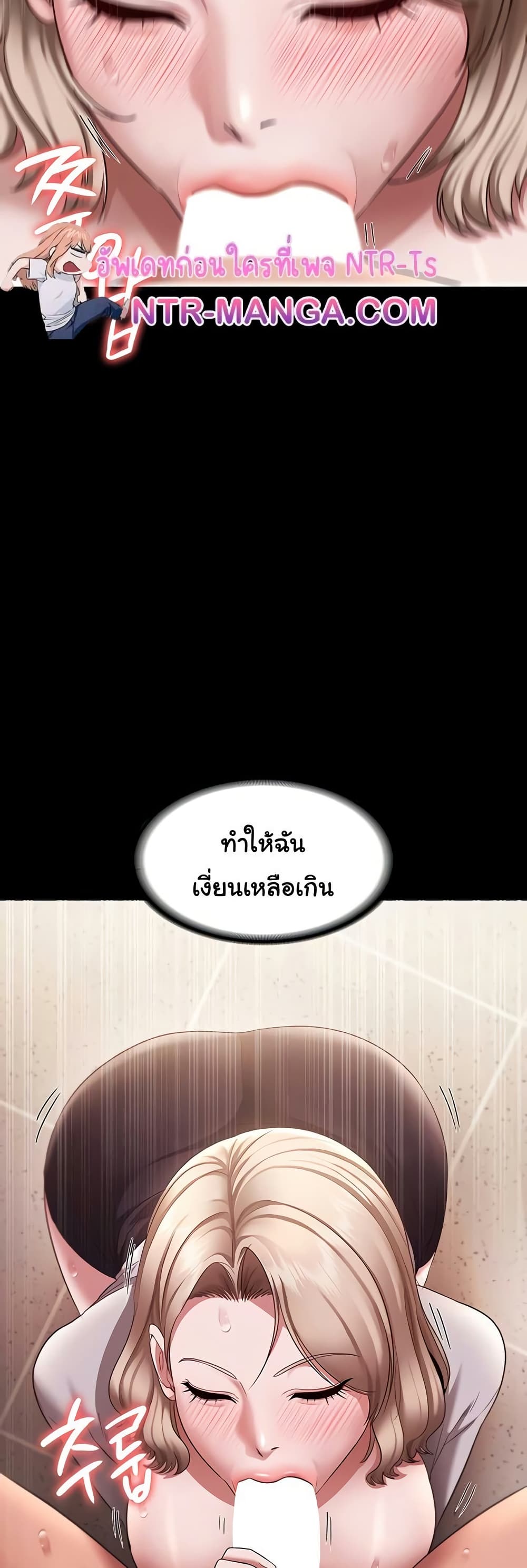 The Chairman’s Wife 28 19