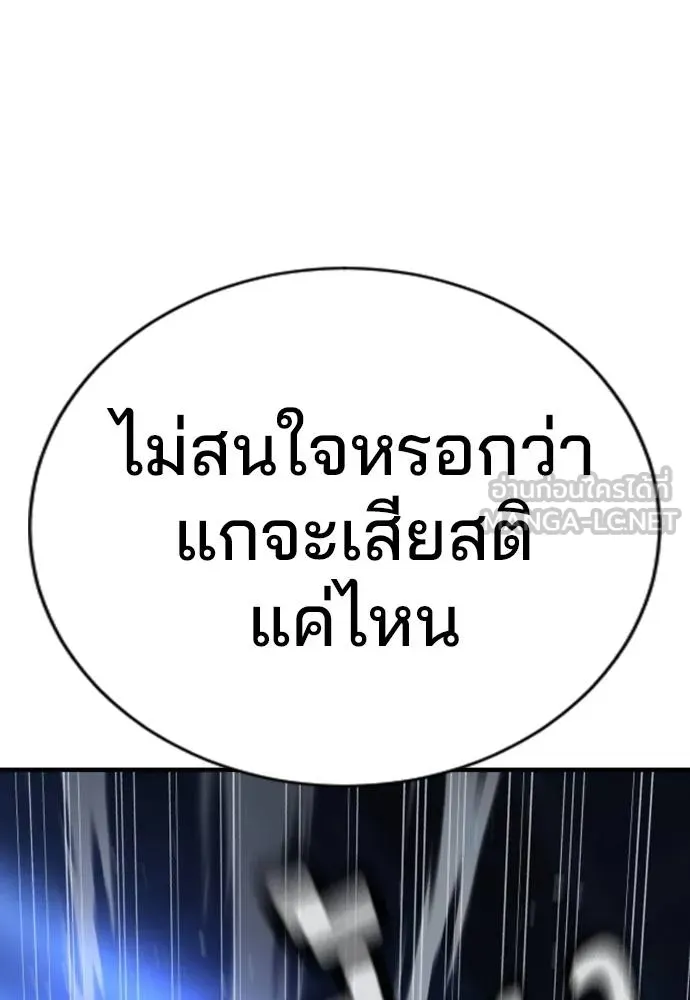 Gu Sera 18 149