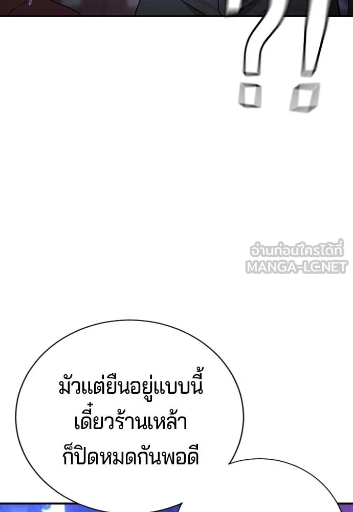 Gu Sera 17 035