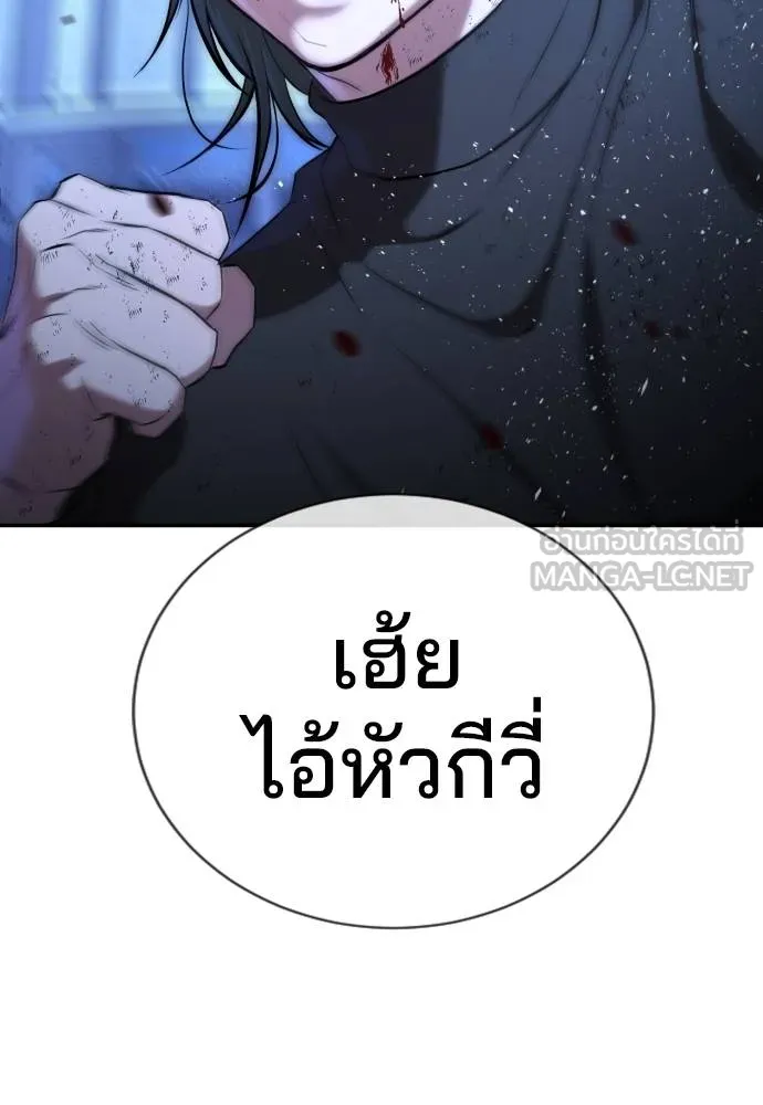 Gu Sera 18 146