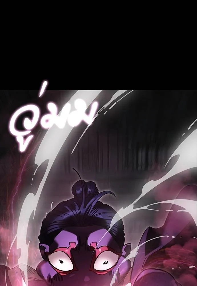 Reincarnation Path of The Underworld King 64 017
