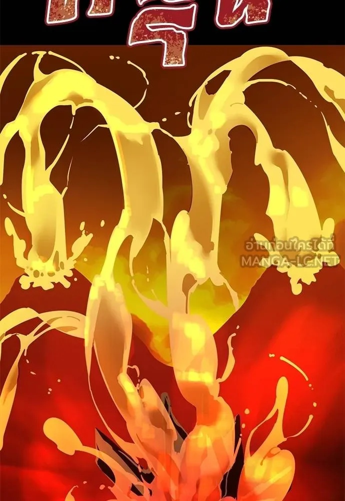 Reincarnation Path of The Underworld King 76 103