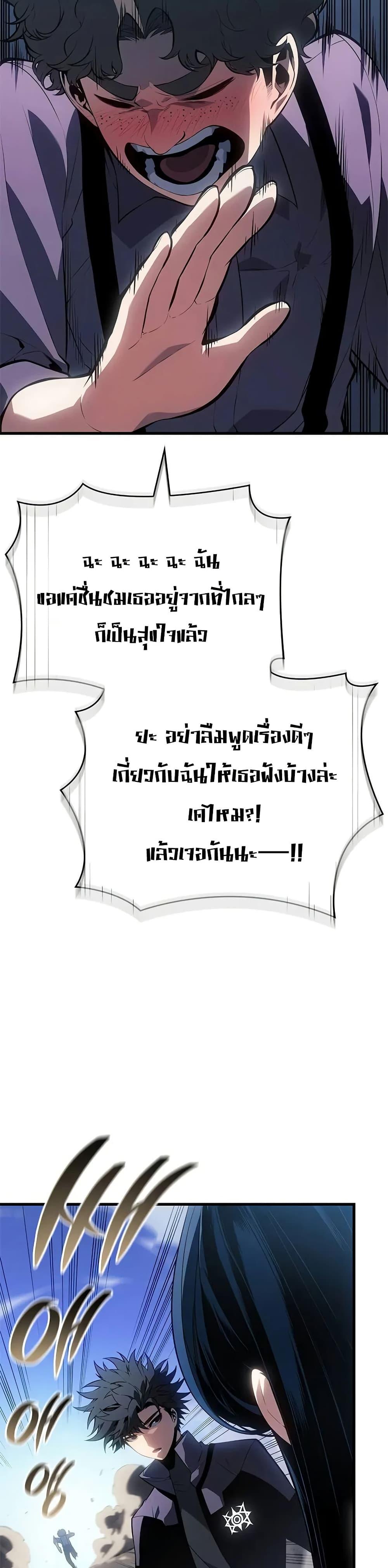 Bad Born Blood 22 (8)