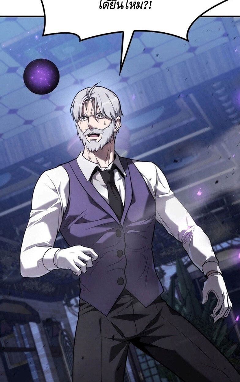 The Necromancer Family’s Young Heir 7 051